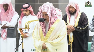تلاوة معالي الشيخ د.⁧ صالح بن حميد من صلاة الفجر 6 رمضان 1444هـ.