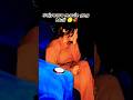 saiyarra most imotional movie #shorts #short #viral #trending