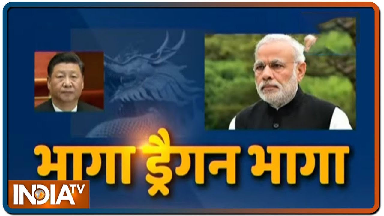 चीन को पीछे धकेलने वाली `टीम मोदी` से मिलिए | Special Report | IndiaTV