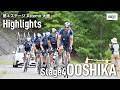 Tour of Japan 2026 Stage4 Astemo 大鹿ステージ ダイジェスト