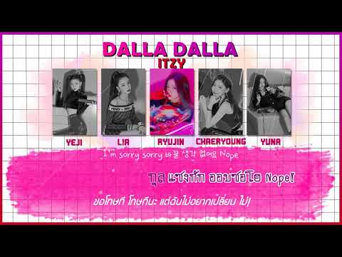 [Karaoke/Thaisub]DALLA DALLA(달라달라) - ITZY(있지) | 1st Single It'z different