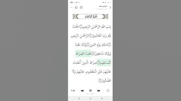 سوره الفاتحه