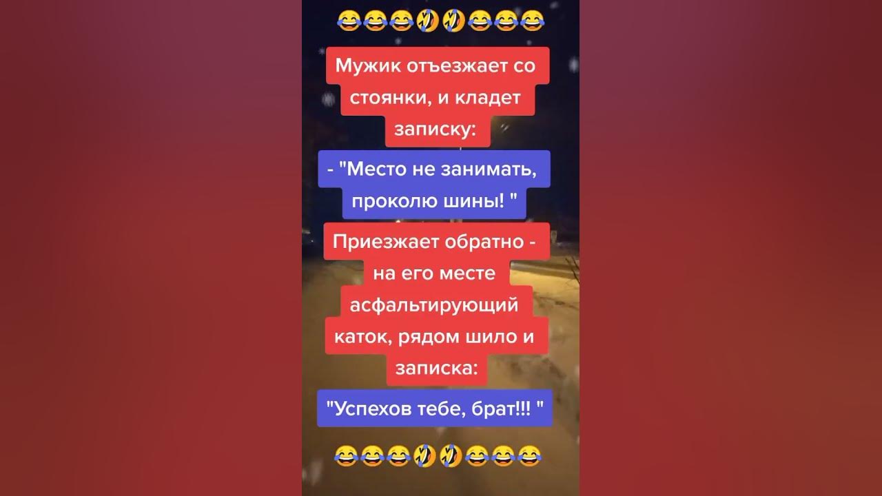 Место не занимать проколю шины. #shorts - YouTube