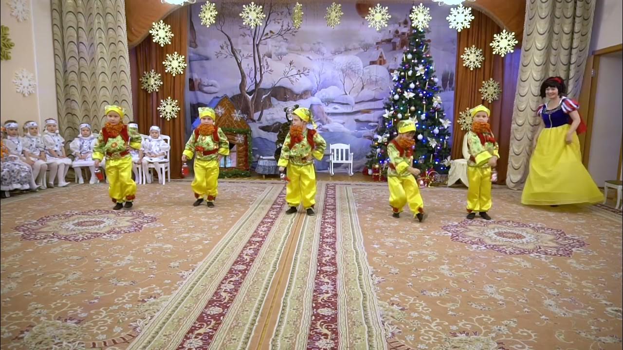 Танец гномиков - YouTube