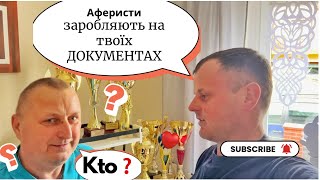 Плачу за кроля в євро😱 Чому кроликовод-професіонал не заробляє на кролях