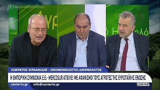Η εμπορική συμφωνία Ε.Ε Mercosur απειλεί με αφανισμό τους αγρότες της Ευρωπαϊκής ένωσης