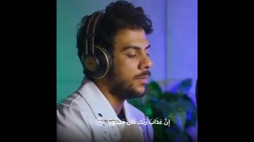 تلاوه جميلة 🥀من سورة الإسراء | بصوت القاري اسلام صبحي💙 #اسلام_صبحي #قران_كريم