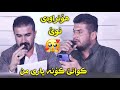 Mahamad Taqana U Zhyar Bndyan 2022 Bandi Taza Danishtni Bahez Kurdish U Hama Quta Track 4 Mahamad Taqana U Zhyar Bndyan 2022 Bandi Taza Danishtni Bahez Kurdish U Hama Quta Track 4