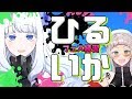 【Splatoon2】ひるいか。ぽちまるせんせーと【Vtuber】