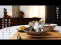 【50代 食Vlog】残暑もあと少し！秋刀魚祭り始まる｜うちのコーヒー事情｜意志が弱い私の「1日だけ断食」 【レシピ】#157