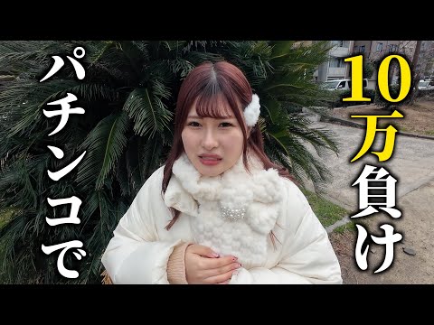 負けないパチンコ学 : 釘を見れない素人が5000万円も勝てたわけ Amazon.co.jp: 『 負けないパチンコ学 』 ～ 釘を見れない素人が
