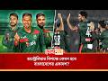 শেষ সুযোগ পাবেন সাইফ, সৌম্যকে রেখেই অস্ট্রেলিয়া বধের মিশনে নামবে বাংলাদেশ!| BAN vs AUS |  Playing XI
