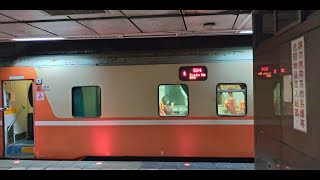 554次莒光號台北站到站廣播下一站松山(1車有階FPK11507)