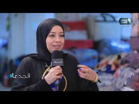 السيدة حنان شعبان حبيت التطريز من صغري و فوجئت بطلبات كثيرة على تصميماتي الخاصة من المفروشات المطرزة