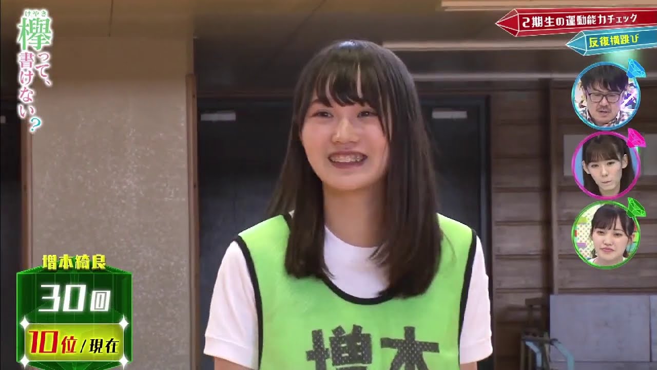 櫻坂46　増本綺良 Amazon.co.jp: 【増本綺良】 公式生写真 櫻坂46 Start over