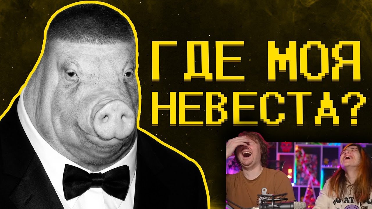 Быдло с регионов душит... | РЕАКЦИЯ на SHAPKA