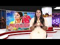 Alaipesi Movie Review | Murali Bharathi | 1Yes Tv