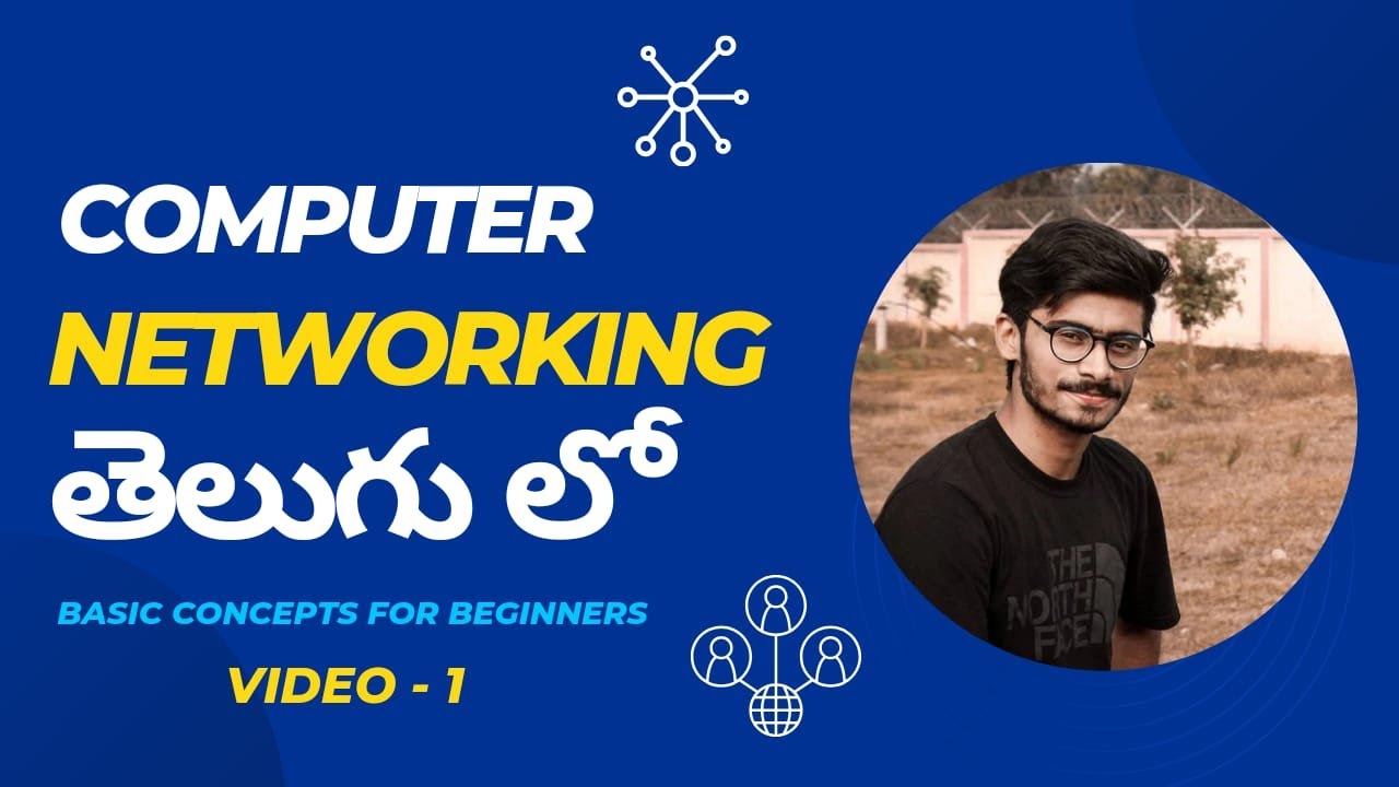 Computer Networking Basics A Complete Guide for Beginners తెలుగు ...