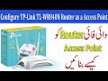 MC&S #09 - How to Configure TP-Link TL-WR840N Router as a Access Point