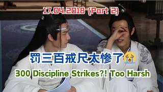 陈情令未播花絮 The Untamed BTS 17.04.2018(Part 2) | 博君一肖 | 王一博肖战 | 陈情令 | theuntamed | yizhan 陈情令未播花絮 The Untamed BTS 17.04.2018(Part 2) | 博君一肖 | 王一博肖战 | 陈情令 | theuntamed | yizhan