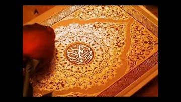 تلاوة للقارئ عبدالحميد بن فهيد الوسمي المطيري قبل 40 سنة