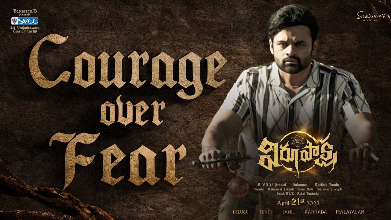 courage-over-fear-virupaksha-sai-dharam-tej-samyuktha-menon
