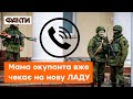 ⚡️ Командира розірвало на ДВІ ЧАСТИНИ, в ПАКЕТ та повезли: окупант ЖАЛІЄТЬСЯ мамі на відсіч ЗСУ