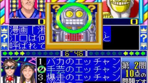 Hayaoshi Quiz Ouza Ketteisen - The  MAME Gameplay video Snapshot -Rom name hayaosi1-