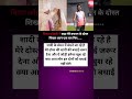 Virat Kohli ने बचपन के दोस्त Shikhar Dhawan को दी शादी की बधाई ❤️🥺 #Shorts