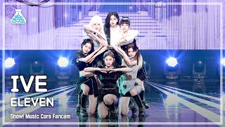 [예능연구소 4K] 아이브 직캠 'ELEVEN' (IVE FanCam) @Show!MusicCore 211218