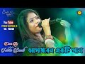 Cover by  sabita  bengali arkestra song  live stage performance  studio raktima sr  naipur