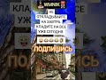 Анекдот про рекомендацию