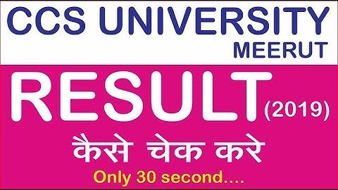 CCS university result 2020 how to check result || Dream Topper ||