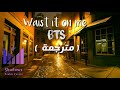 Bts_ Waist it on me (مترجمة) Emma Heesters cover