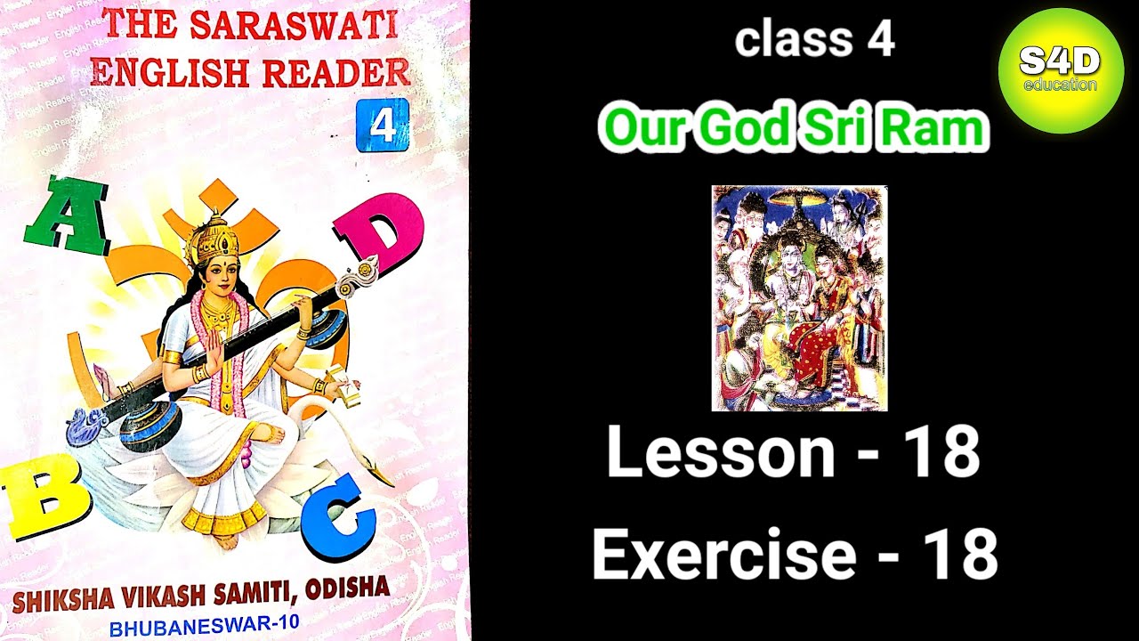 Class 4 Lesson 18 Our God SRIRAM question and answer ssvm . - YouTube