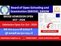 Board of Open Schooling and Skill Education | Admission Open For Oct-2024 | BOSSE ADMISSION OPEN