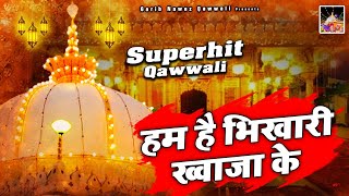 Hum Hai Bhikari Khwaja Ke | हम हैं भिखारी ख्वाजा के | Faizan Taj | Khwaja Gareeb Nawaz Qawwali