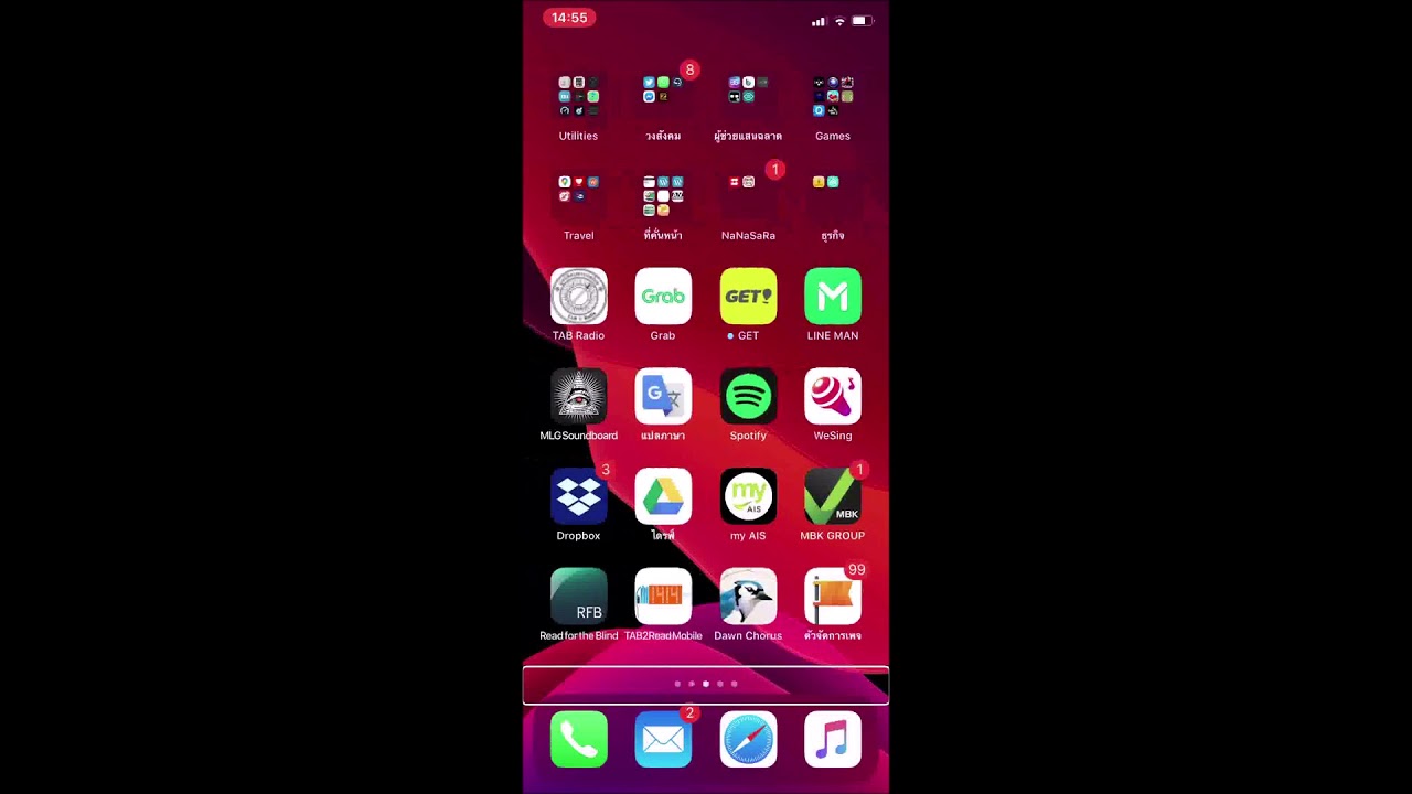 ลบ แอ พ ที่ ติด มา กับ เครื่อง 2022 New แอพที่ติดมากับระบบ iOS ลบได้นะ? นำกลับคืนมาได้ด้วยสิ! - iOS13 Tip : morcom1414