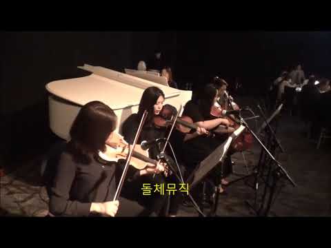 롯데호텔웨딩 롯데호텔본점웨딩 웨딩연주 결혼식음악 'Java Jive'