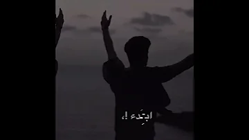 لازلت اراك ولست ارى 