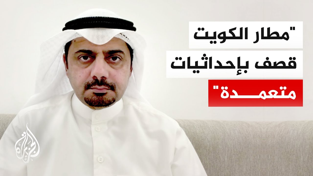 ���� �����: ������ �������� �������� ��� ��� ��� ���� ������
 - نشر قبل 14 دقيقة