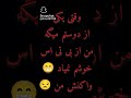 دیگه تموم شد دوستیمون بای بای بی تی اس دوستی