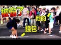 台灣真的會安全嗎？要是掉了錢包絕對找不回來…!?【街頭實驗】