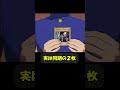 社長渾身のコンボ攻撃 #趣味に生きるマスターデュエル #遊戯王 #yugioh #遊戯王好きと繋がりたい