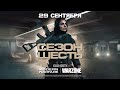 6 СЕЗОН В WARZONE МЕТРО ПОД ВЕРДАНСКОМ