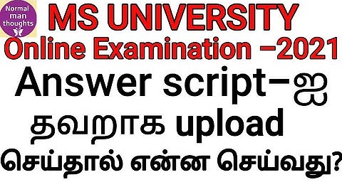 MS University online exam-2021/ If answer script was wrongly uploaded?
