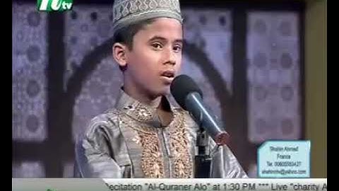 تلاوه القرآن بصوت النجم الثاقب  Najmusaqib talawat