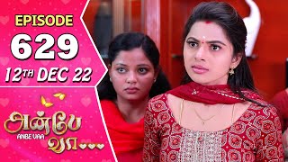 Anbe Vaa Serial | Episode 629 | 12th Dec 2022 | Virat | Delna Davis | Saregama TV Shows Tamil