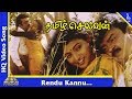 Rendu kannu song thamizh selvan tamil movie songs  vijayakanth  roja pyramid music