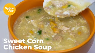 Sweet Corn Soup | Chicken Soup | চিকেন কর্ণ স্যুপ | स्वीट कॉर्न चिकन सूप | Sweet Corn Chicken Soup